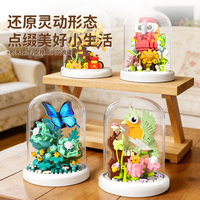 Blocs de construction animaux 3D : Puzzle éducatif pour enfants et adultes, jouet de décoration de bureau en plastique avec base et couvercle anti-poussière transparent