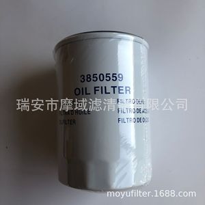Separador de agua y aceite marino 35-8M0095659 para motor de barco Mercury, pieza de repuesto - Product Image 4