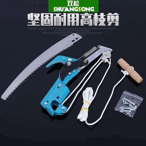 กรรไกรตัดแต่งกิ่งอะลูมิเนียมอัลลอยด์แบบยาวพิเศษ ใบเลื่อย 350 มม. เส้นผ่านศูนย์กลางตัด 30-50 มม. พร้อมเชือกและด้ามไม้สำหรับตัดต้นไม้ - Product Image 3