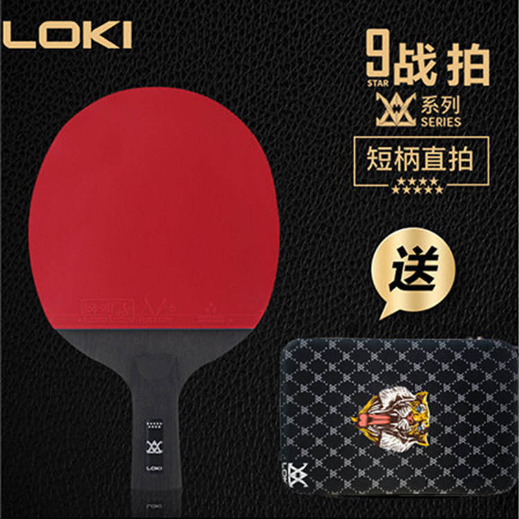 Sac de batte à poignée courte à tir droit étoile E9