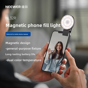 Luz <span class=keywords><strong>de</strong></span> Relleno Magnética Newell para iPhone 17/16 - Iluminación Suave Portátil para Transmisiones en Vivo y Fotografía, Clip Universal, Potencia <span class=keywords><strong>de</strong></span> 1W/1.5W - Product Image 5