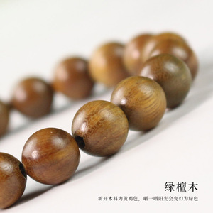 Green Sandalwood <b>Bracelet</b> 9mm 19 Beads Single Strand Unisex Religious Jewelry Cultural Collectible - Product Image 2