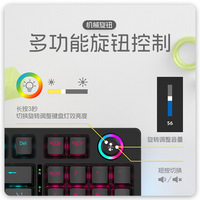 Clavier mécanique rotatif multifonction à 98 touches, éclairage RVB mixte, clavier filaire pour jeux, interrupteur rouge, succès transfrontalier