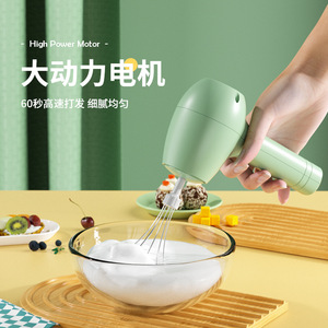 Handheld Electric Egg Beater Mini Wireless Milk Frother Cream Mixer With Base Multi Functional Kitchen Tool - Product Image 2