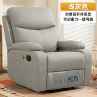 Sofá Reclinable de Masaje para Sala de Estar Asiento Individual Manual Sillón de Cuero con Estructura de Metal Sofá Individual Reclinable