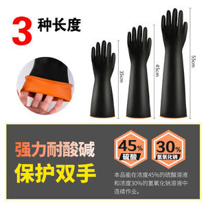 Gants en latex de caoutchouc naturel industriels, résistants aux produits chimiques, épaissis, lisses et antidérapants pour atelier de fabrication mécanique - Product Image 4