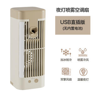 Humidificateur intelligent, mini-refroidisseur d'air, alimenté par USB, avec fonction de brumisation, pour bureau, dortoir, utilisation en intérieur, fonction veilleuse - Product Image 6