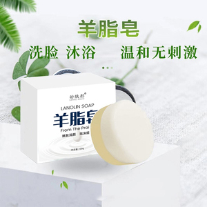 Bán buôn nhẹ không gây kích ứng Làm Sạch Vết mịn da bọt tinh tế rửa và tắm cừu tự nhiên chất béo xà phòng - Product Image 2