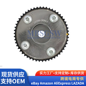 Rueda de Distribución Variable G4NA G4NB para Hyundai Kia 24350-2E011, Componente de Cadena de Distribución - Product Image 4