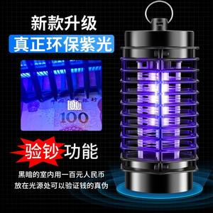 Nueva Lámpara Eléctrica Antimosquitos LED con Carcasa de ABS, Silenciosa, No Tóxica, con Luz Atractiva para Insectos, para Uso en Interiores del Hogar - Product Image 4