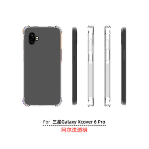 Funda protectora transparente a prueba de golpes 360 mate delgada de TPU para <span class=keywords><strong>Samsung</strong></span> <span class=keywords><strong>Galaxy</strong></span> <span class=keywords><strong>Xcover</strong></span> <span class=keywords><strong>6</strong></span> Pro - Product Image 3