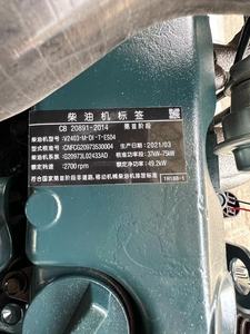 Motor V2403-M-DI-T-ES04 de 49.2KW y 2700rpm para Cosechadora 688 y Excavadora FX60-5 - Product Image 6