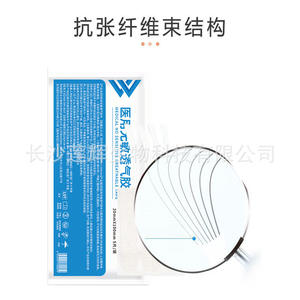 Cinta Médica Transpirable Sin Sensibilidad Miao Qi Ling 20mmX100mm, Apósito Adhesivo Quirúrgico Estéril para Cuidado de Heridas - Product Image 2