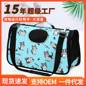<b>Cat</b> bag, portable shoulder bag, breathable handbag, crossbody bag, dog/<b>cat</b> carry, <b>backpack</b>, pet carrier. - Product Image 5