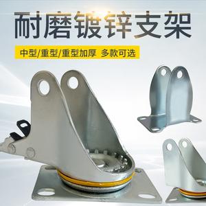 Высококачественные, сверхпрочные Брекеты 3/4/5/6/8 дюймов, универсальные аксессуары для колесной базы, ручная Плоская тележка, кронштейн - Product Image 5