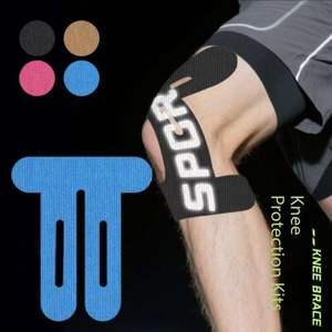 Bande de soutien musculaire en coton pour le genou, prédécoupée, respirante, unisexe, protection sportive, bandage élastique pour la course à pied - Product Image 1