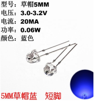 Composants électroniques Livraison rapide F5 5mm chapeau de paille couleur bleue led diode électroluminescente LED