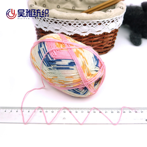 <span class=keywords><strong>Laine</strong></span> maillée super douce, pour tricot, crochet fait à la main - Product Image 6
