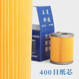 อะไหล่ตู้จ่ายน้ำมันเจิ้งซิงเหิงซาน รุ่น C0810 ตัวกรองแม่เหล็ก รุ่น DJ0810A ไส้กรอง ตัวกรองตู้จ่ายน้ำมันที่จำเป็น - Product Image 5