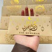 9 Buah Amplop Kertas Hot Stamping Idul Fitri Mubarak Dompet Kartu Hadiah Perlengkapan Pesta Muslim