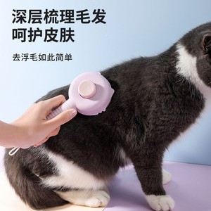 Pet Grooming Comb Medium Size One <b>Button</b> Hair Removal For <b>Dogs</b> And Cats Elegant Blue Girl Purple Pine Green ABS Material - Product Image 4