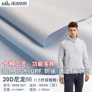Usine de tissus en Chine 20D Nylon 66 1 5 points Double ligne trois-en-un <span class=keywords><strong>tissu</strong></span> composite imperméable <span class=keywords><strong>anti</strong></span>-usure - Product Image 1