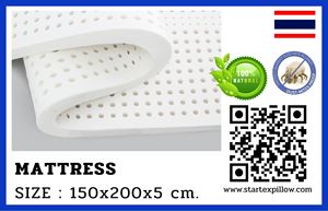 ที่นอนยางพาราธรรมชาติของไทย100% startex ขนาด150x200x5ซม. - Product Image 2