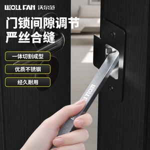 Clé de réglage de l'écartement des portes Woll Fan 150 mm en acier inoxydable, outil réglable de qualité industrielle - Product Image 2