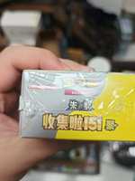 Коллекционный набор премиум-класса Pokemon Simplified Chinese 151C Collect C151G Slim Box: редкие голографические карты Генгар и Пикачу