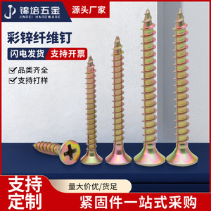 Tornillos autorroscantes Jinpei M3 M4 M5 de cabeza hueca de acero al carbono Grado A para fijación de madera y muebles - Product Image 5