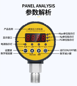 Digital Contact Gauge <b>Intelligent</b> Switch Controller Electronic Display Vacuum Gauge - Product Image 6
