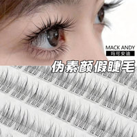 Faux cils sans colle, segmentables, en grappes individuelles, style tournesol naturel, effet renard, 5D, queue de bébé, 3D, en cheveux synthétiques