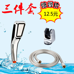 Ensemble de douche Saint Ruijia 4 pièces, multifonctionnel, pour salle de bain, toilettes, hôtel - Product Image 3