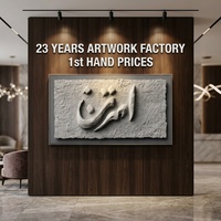 Œuvre d'art abstraite en relief 3D de style Mid-Century Modern pour projet de rénovation d'appartement, décoration murale de luxe pour l'hôtellerie commerciale