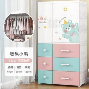 Armoire de dessin animé de 165 cm de hauteur pour chambre d'enfant, style double porte, <span class=keywords><strong>commode</strong></span> pour enfants, armoire en plastique pour bébé avec tiroirs de rangement - Product Image 5