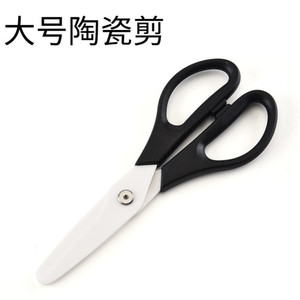Tijeras grandes de cerámica para comida de bebé, tijeras de cocina, tijeras para comida de bebé, tijeras para verduras, tijeras industriales antiestáticas - Product Image 4