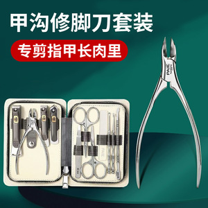 PAIE <b>Nail</b> Clipper <b>Set</b> Stainless Steel Portable Manicure Pedicure Tools For Men Women Home Use - Product Image 2