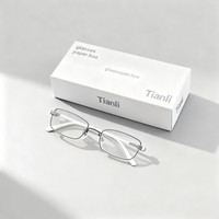 Boîte en papier ivoire faite à la main avec impression numérique, emballage de luxe pour lunettes de soleil, boîtes d'emballage pour lunettes de soleil, écologiques