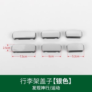 Shenxing Car Roof <b>Rack</b> Cover ABS Black Silver 6 Pcs Set For Land Rover Discovery Sport Range Rover - Product Image 2