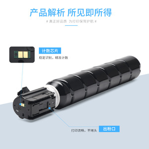 ตลับหมึกโทนเนอร์ Npg 87 ที่ใช้ร่วมกันได้สำหรับเครื่องพิมพ์เลเซอร์ Ir2725 ImageRunner 2730 2735 2745 สีดำ ปริมาณหมึกพิมพ์สูง - Product Image 3