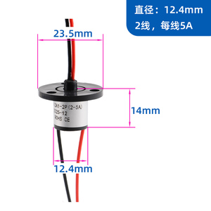 Bague de collecteur conductrice 2-6P, connecteur rotatif à 360°, avec balais de charbon, haute intensité, type capuchon, pour pièces de moteur électrique - Product Image 3