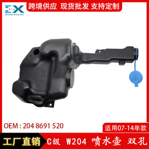 ถังพักน้ำหล่อเย็น Mercedes-Benz C-Class W204 รุ่น 2048691520 แบบสองรู วัสดุ ABS สำหรับเปลี่ยนซ่อม - Product Image 5