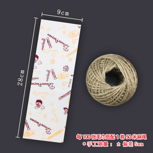 Plateau en papier kraft enduit anti-graisse <span class=keywords><strong>pour</strong></span> hamburger, <span class=keywords><strong>pain</strong></span> <span class=keywords><strong>de</strong></span> <span class=keywords><strong>viande</strong></span>, sandwich, en-cas - Papier kraft recyclable en gros - Product Image 4