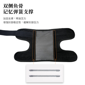 Protector de codo y articulaciones, protector de brazo deportivo delgado para hombres y mujeres, adecuado para tenis y fitness. - Product Image 1
