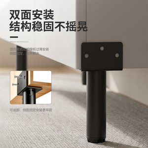 Patas de Soporte para Muebles, Patas para Sofá Cama, Patas de Metal Negras para Muebles, Montaje de Doble Lado - Product Image 1