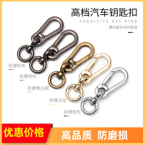 Aluminum Alloy Carabiner <b>Key</b> <b>Ring</b> Zinc Alloy Durable Home Use - Product Image 5