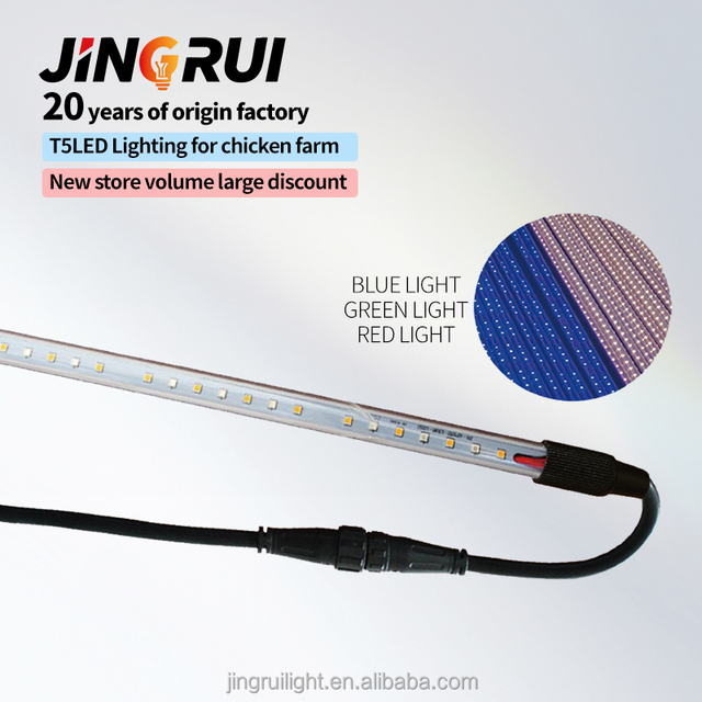 IP67 Full Spectrum LED Light T5 Tube PC Material Indoor Farm & Poultry Lighting 9W Waterproof