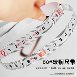 Steel Tape Measure 30m Metric Automatic Return Thick Blade For Construction And Engineering Use - Product Image 1