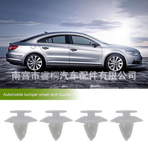 Clips de sujeción de plástico Shuangxuan 1038008 para parachoques de Ford Ka 1996-2008 - Product Image 2