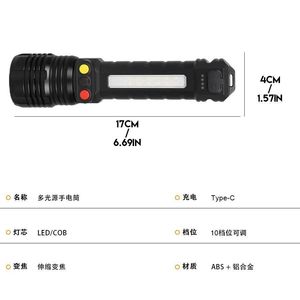 <b>Rechargeable</b> Led <b>Flashlight</b> With Side Light Red White Yellow Signal Lamp Emergency Use USB Charging - Product Image 3
